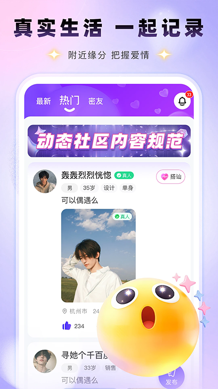 ͬ��Ϧ��app�ٷ�����2026���°�