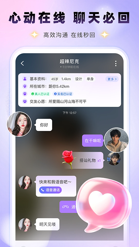 ͬ��Ϧ��app�ٷ�����2026���°�