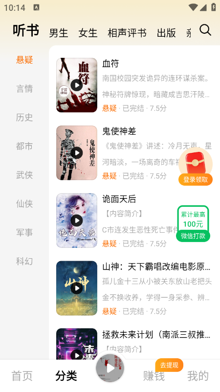 ��Ϻ����app�ٷ��������°汾