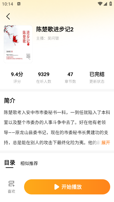 ��Ϻ����app�ٷ��������°汾