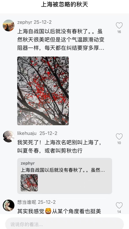 ���ְ�app�ٷ�����2026���°�