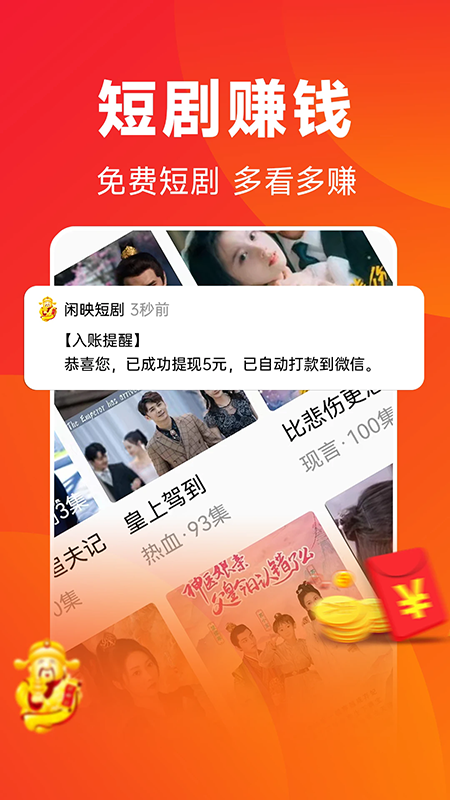 ��ӳ�̾�app�ٷ��������°汾