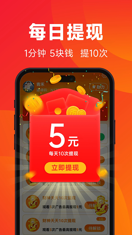 ��ӳ�̾�app�ٷ��������°汾