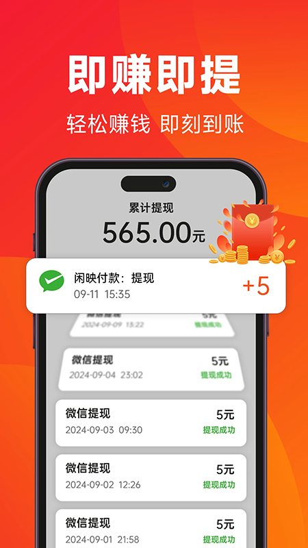��ӳ�̾�app�ٷ��������°汾