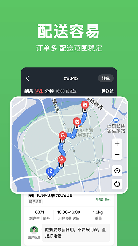 С������ʿapp�ٷ��������°汾
