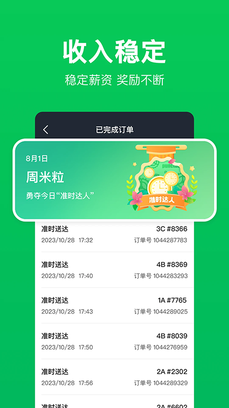 С������ʿapp�ٷ��������°汾