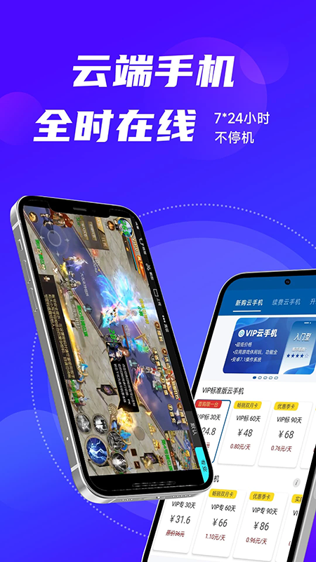 ��˧���ֻ�app�ٷ��������°汾