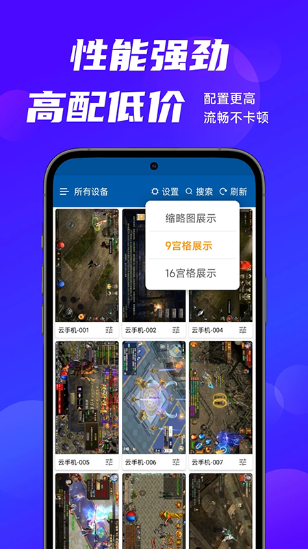 ��˧���ֻ�app�ٷ��������°汾