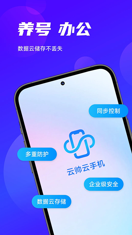 ��˧���ֻ�app�ٷ��������°汾