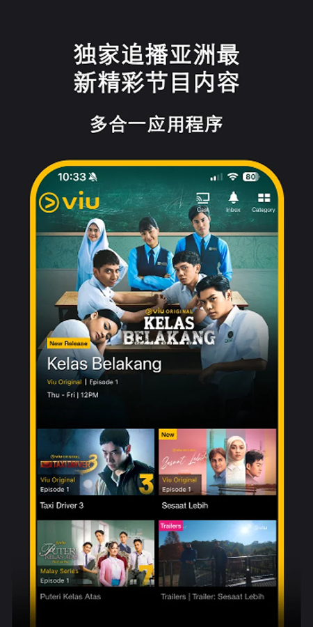 ViuTVapp��������2026���°�