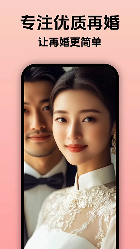 ��Ұ˵app�ٷ����ذ�װ���°�