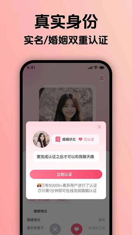 ��Ұ˵app�ٷ����ذ�װ���°�