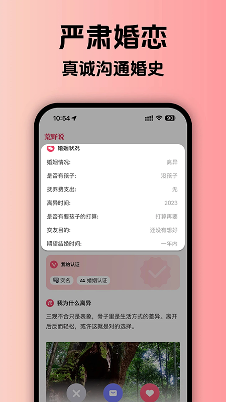 ��Ұ˵app�ٷ����ذ�װ���°�