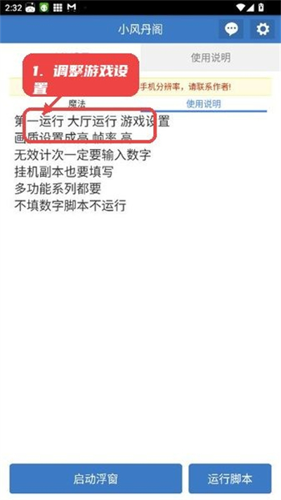 С�絤��ű�app�������°�