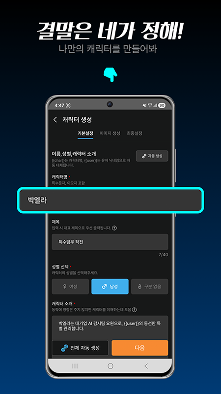 Borichat AI���������ٷ��������°汾