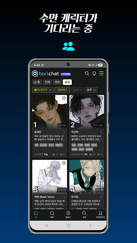 Borichat AI���������ٷ��������°汾