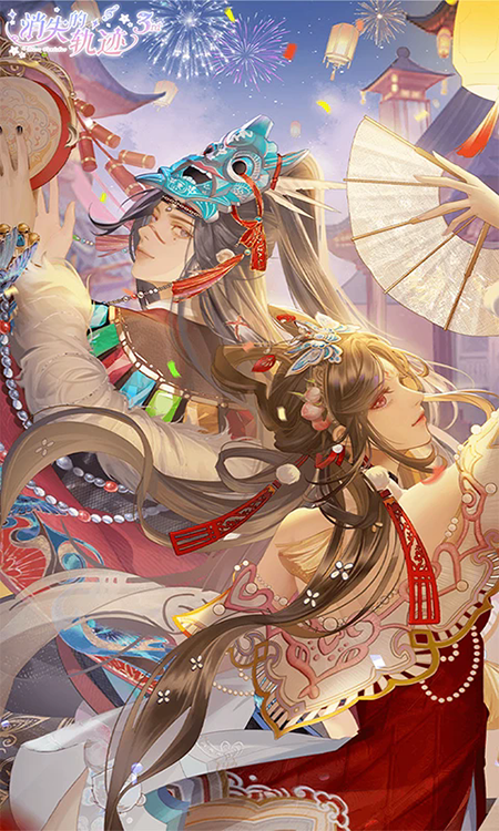 ��ʧ�Ĺ켣�����������°汾
