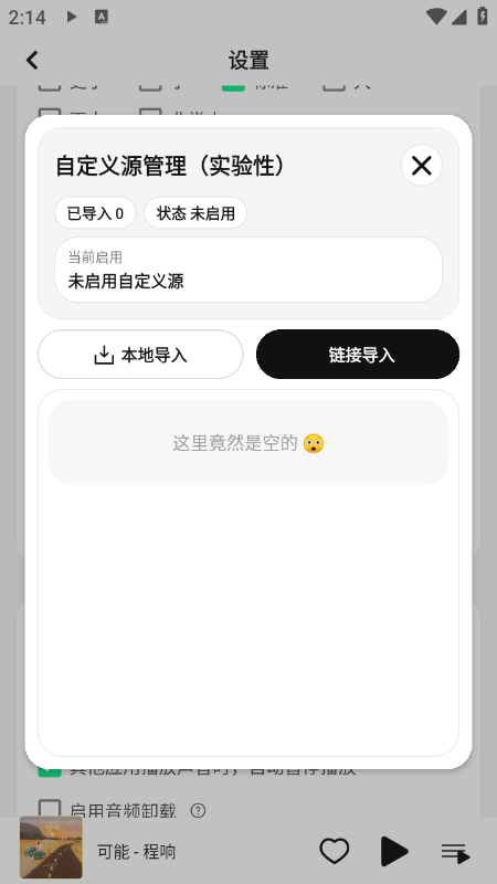 LE Music������������������°汾