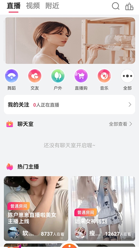 啦兔兔app官方下载最新版本 啦兔兔app官方下载最新版本