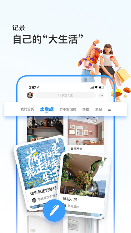 �������app�ٷ��������°汾