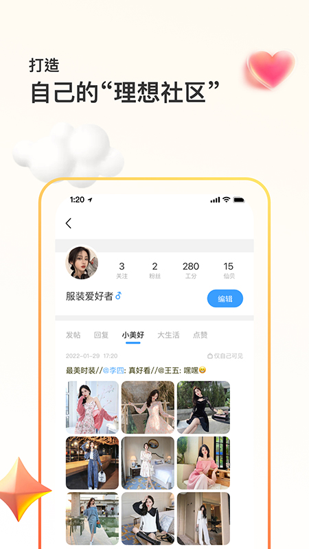 �������app�ٷ��������°汾