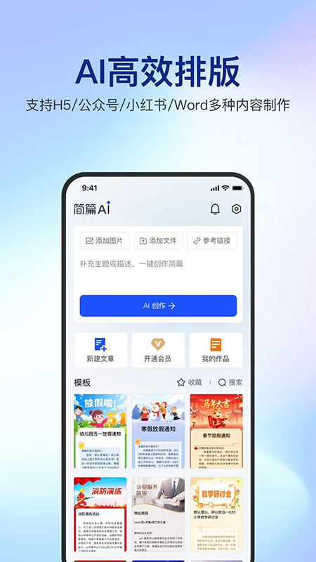 ��ƪapp�ٷ�����2026���°汾