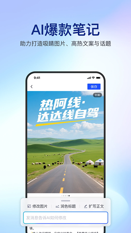 ��ƪapp�ٷ�����2026���°汾