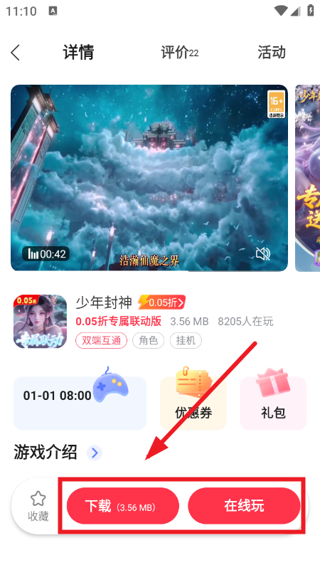 ����Ϸapp��������2026���°汾