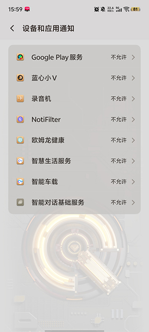 NotiFilter����֪ͨ��������������°汾