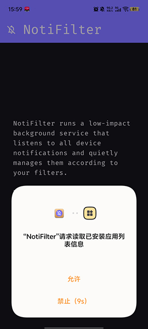 NotiFilter����֪ͨ��������������°汾