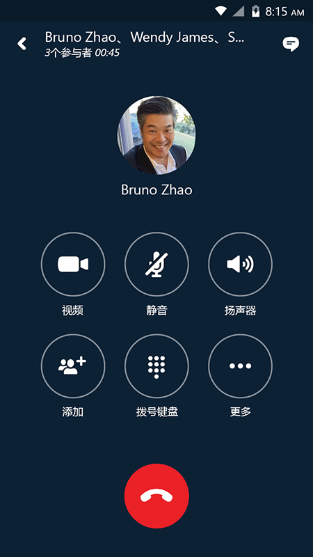 Skype�ٷ����������ֻ���