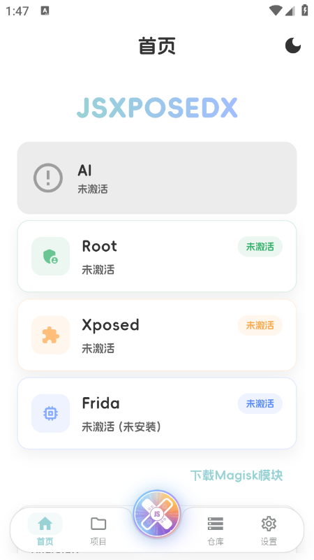 JsxposedX�ٷ�����2026���°汾