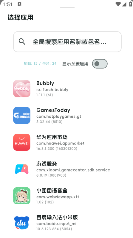 JsxposedX�ٷ�����2026���°汾