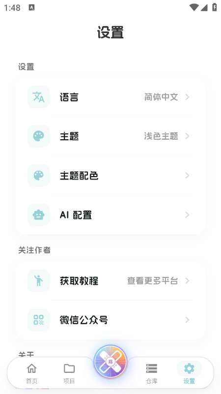 JsxposedX�ٷ�����2026���°汾