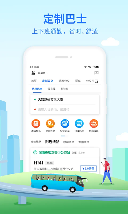 �ŵ����app���عٷ������°汾