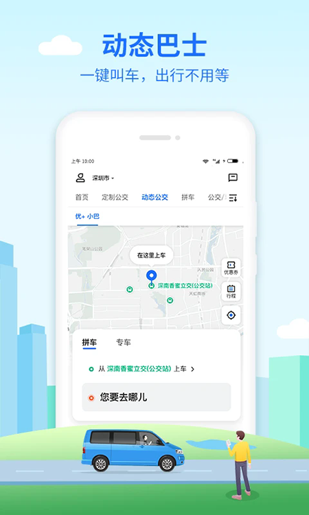 �ŵ����app���عٷ������°汾