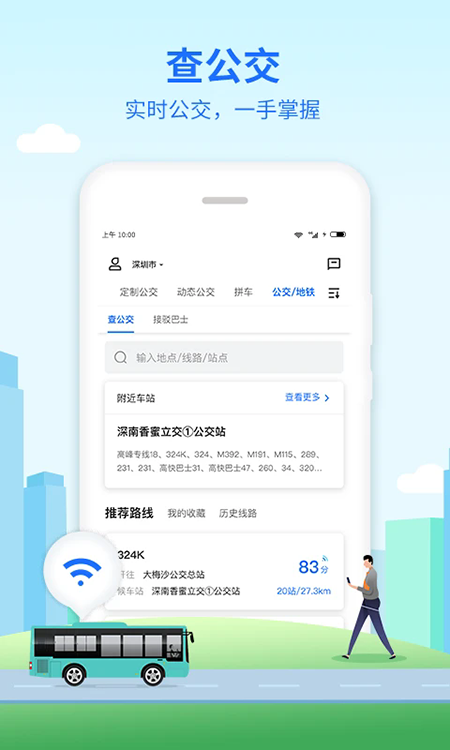 �ŵ����app���عٷ������°汾