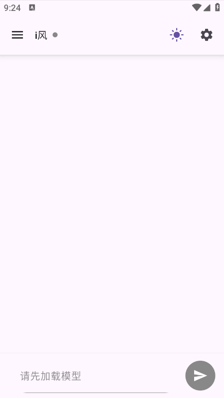 i��app���ش�ģ��app����������°�