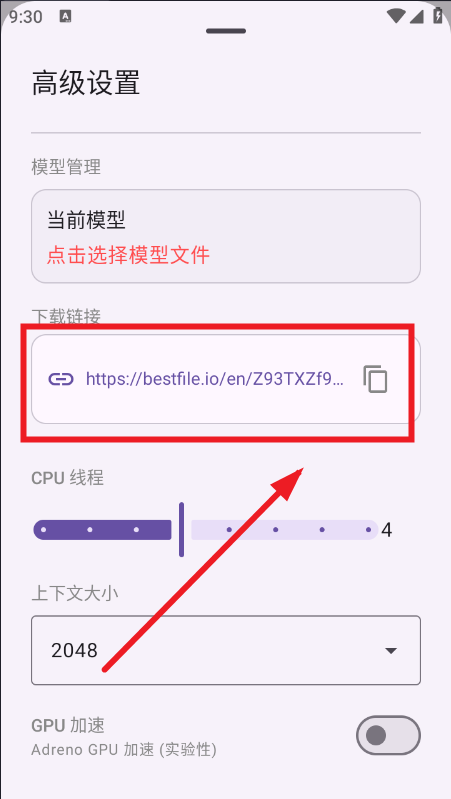 i��app���ش�ģ��app����������°�