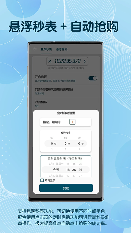 �Զ������������app�ٷ�����������°�