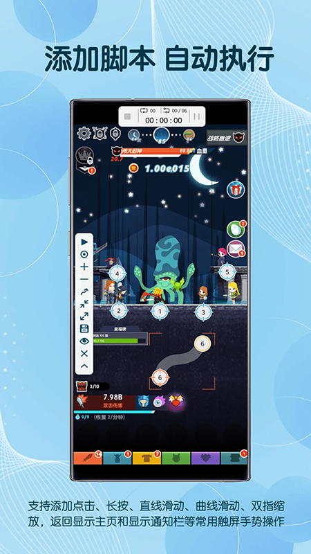 �Զ������������app�ٷ�����������°�