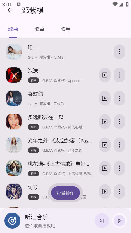 ��������app������ذ�װ