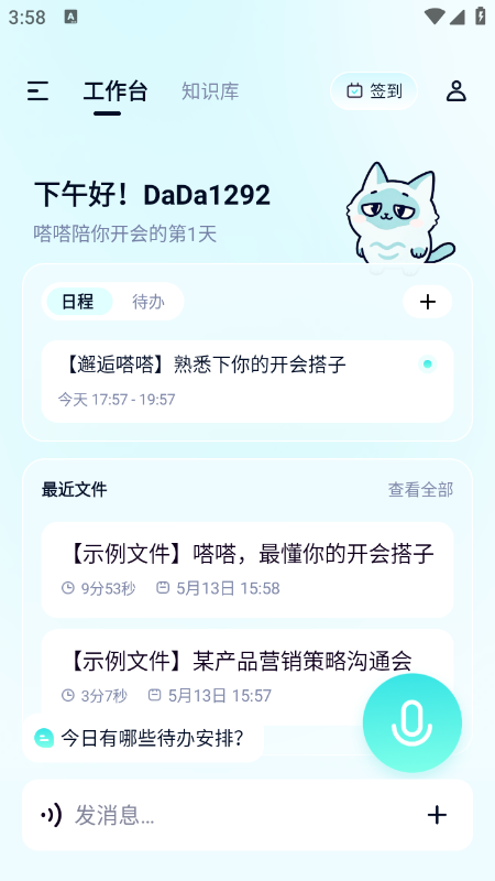 ��AI���ܻ���������������������°�