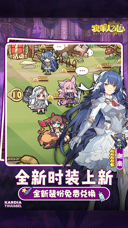������֮�Ĺٷ��������°汾