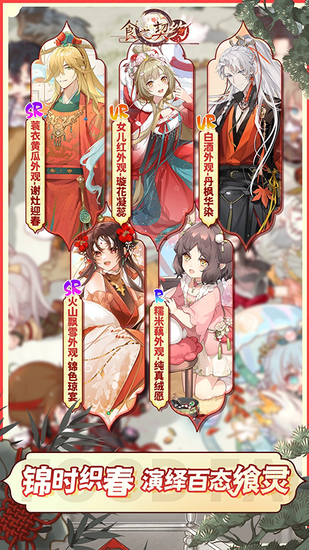 ʳ֮��Լ�����������°汾