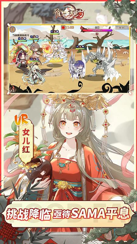 ʳ֮��Լ�����������°汾