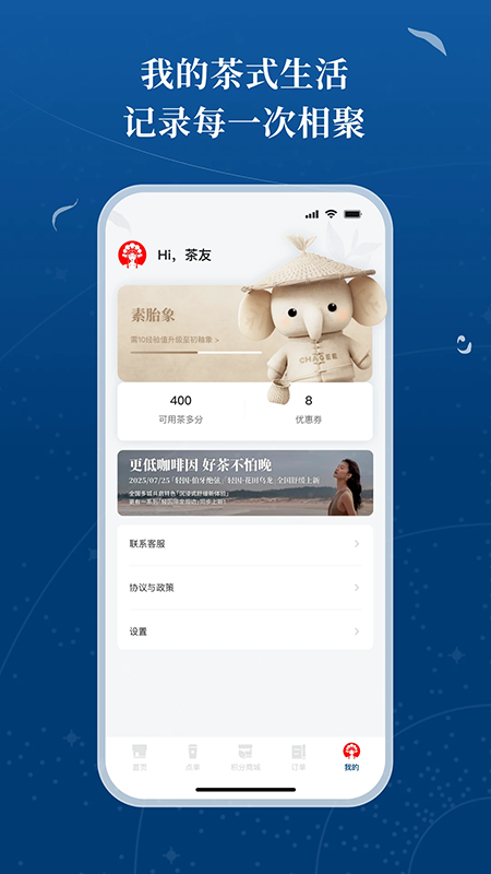 �����輧app������ذ�װ���°汾