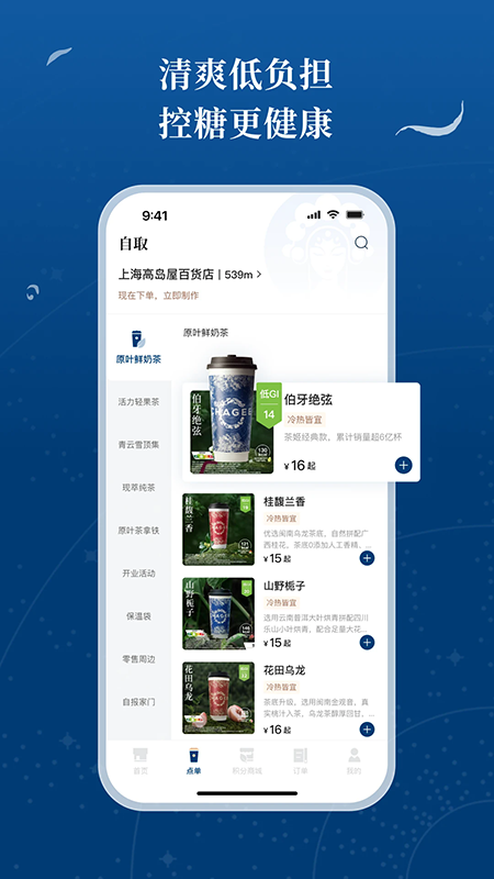 �����輧app������ذ�װ���°汾