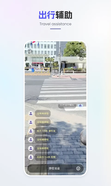 ����app�ٷ��������°汾