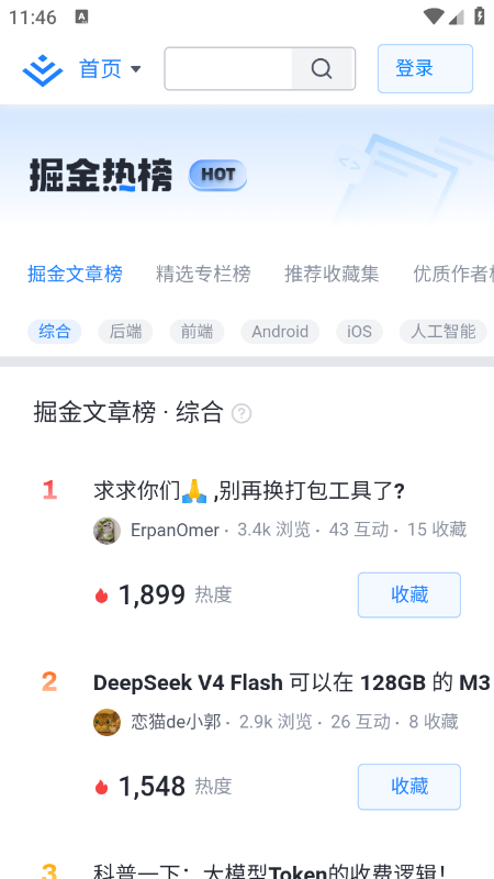 PakePlus�������İ�����
